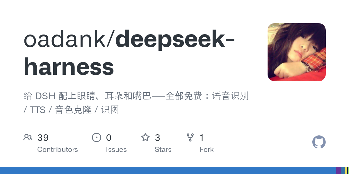oadank/deepseek-harness Screenshot preview