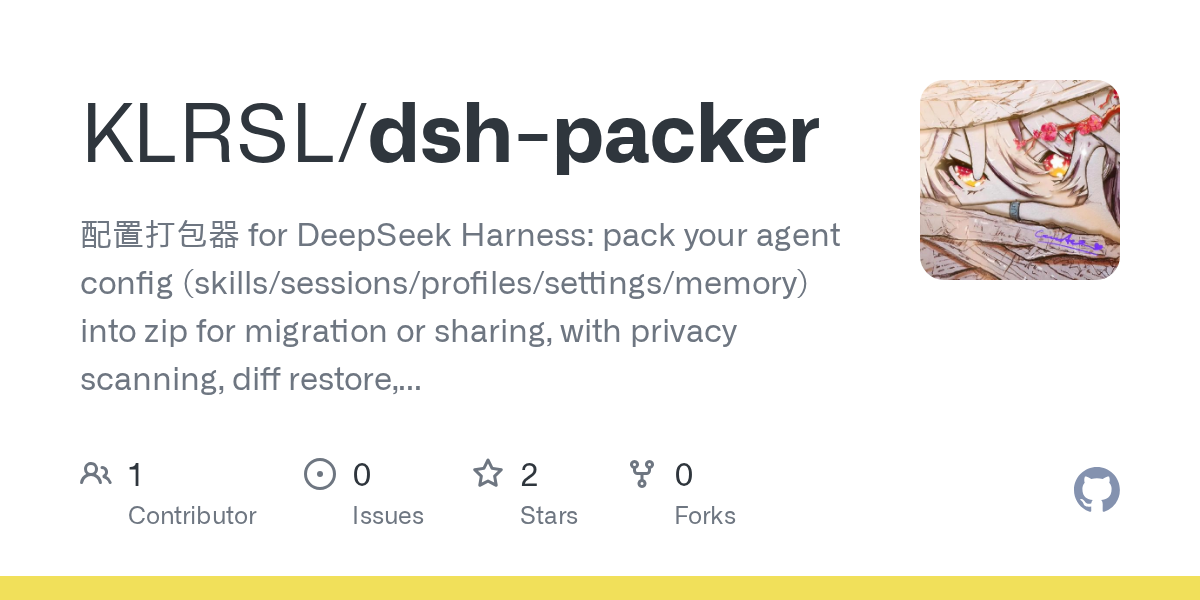 KLRSL/dsh-packer Screenshot preview