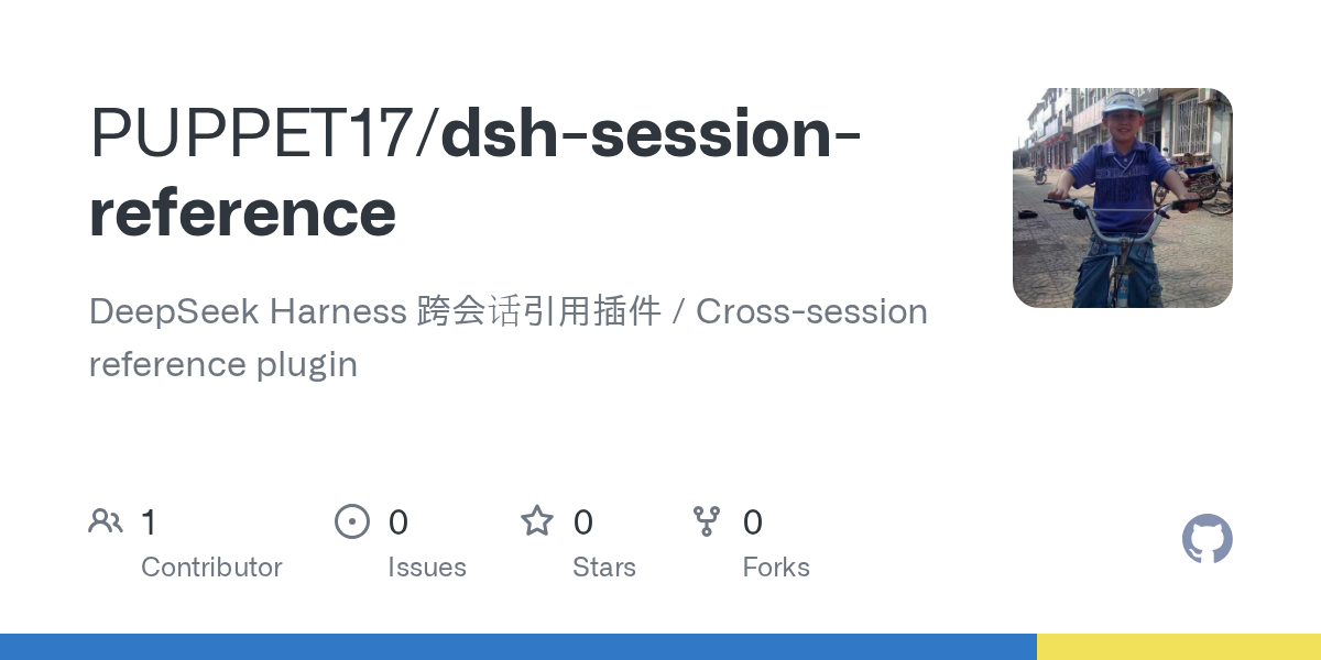 PUPPET17/dsh-session-reference Screenshot preview