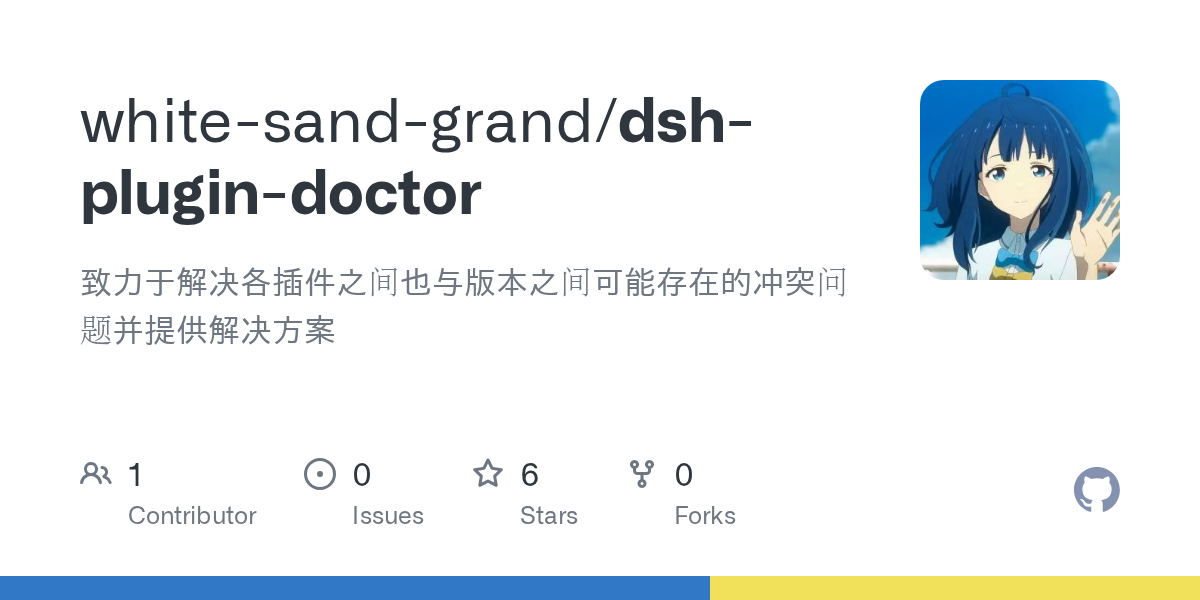 white-sand-grand/dsh-plugin-doctor Screenshot preview