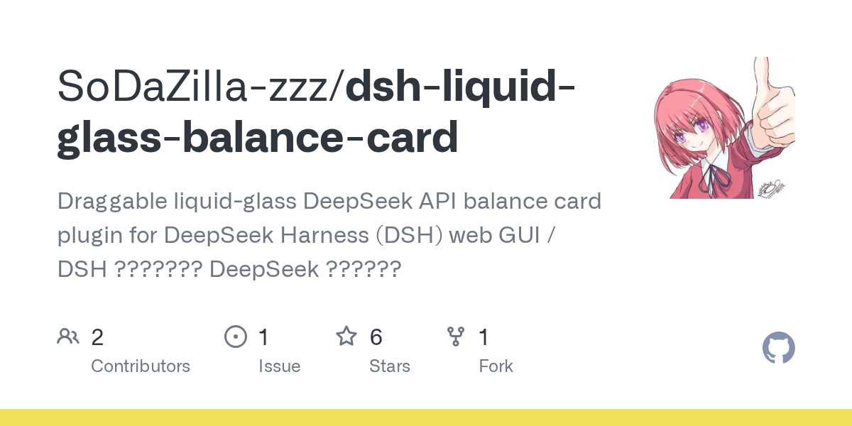SoDaZilla-zzz/dsh-liquid-glass-balance-card Screenshot preview