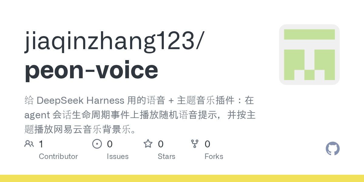 jiaqinzhang123/peon-voice Screenshot preview