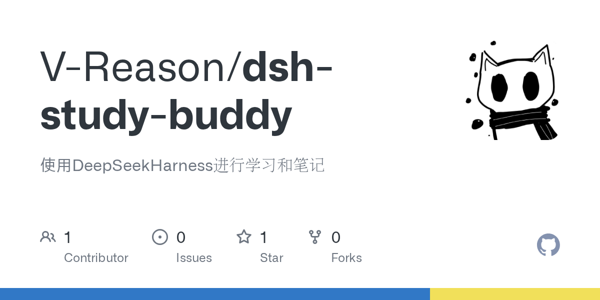 V-Reason/dsh-study-buddy Screenshot preview
