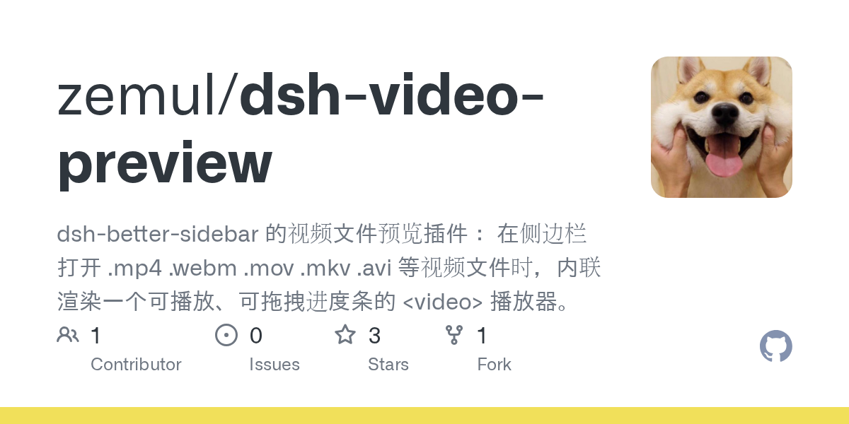zemul/dsh-video-preview Screenshot preview