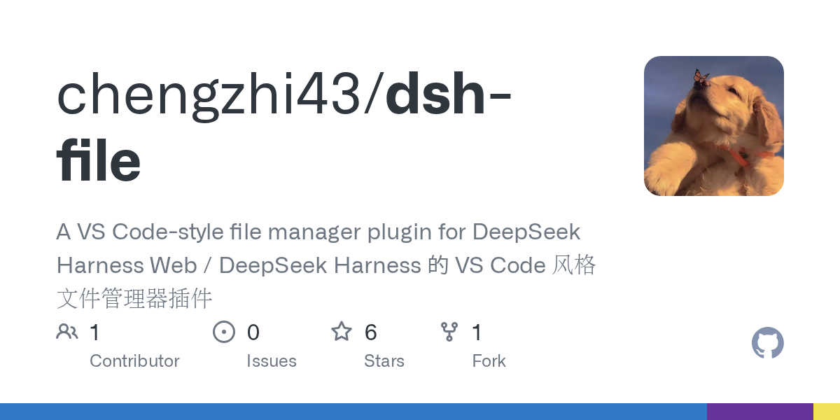 chengzhi43/dsh-file Screenshot preview