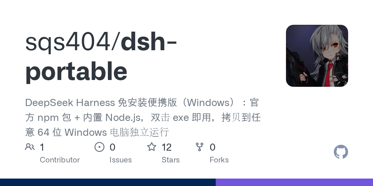 sqs404/dsh-portable Screenshot preview