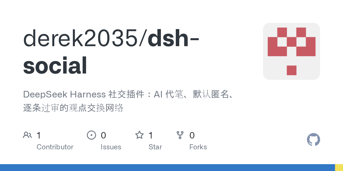 derek2035/dsh-social Screenshot preview