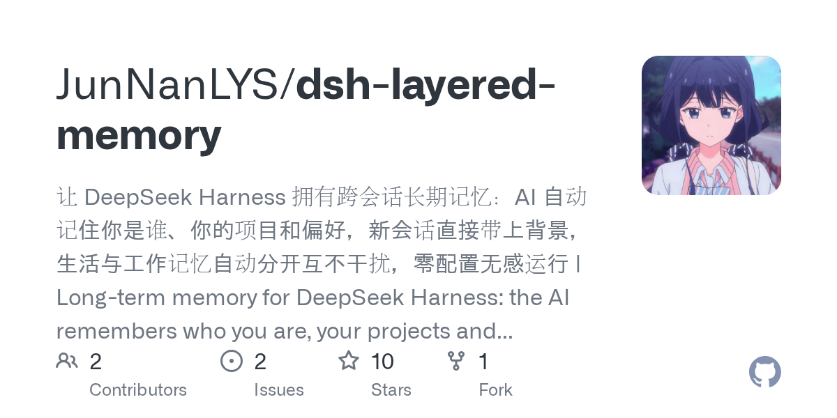 JunNanLYS/dsh-layered-memory Screenshot preview