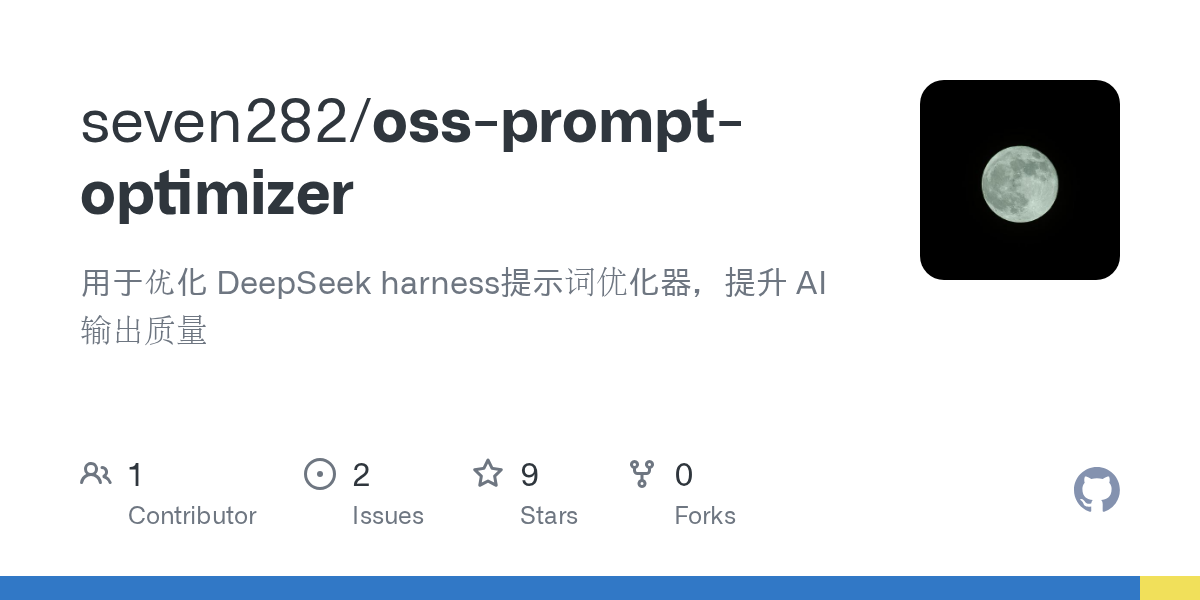 seven282/oss-prompt-optimizer Screenshot preview
