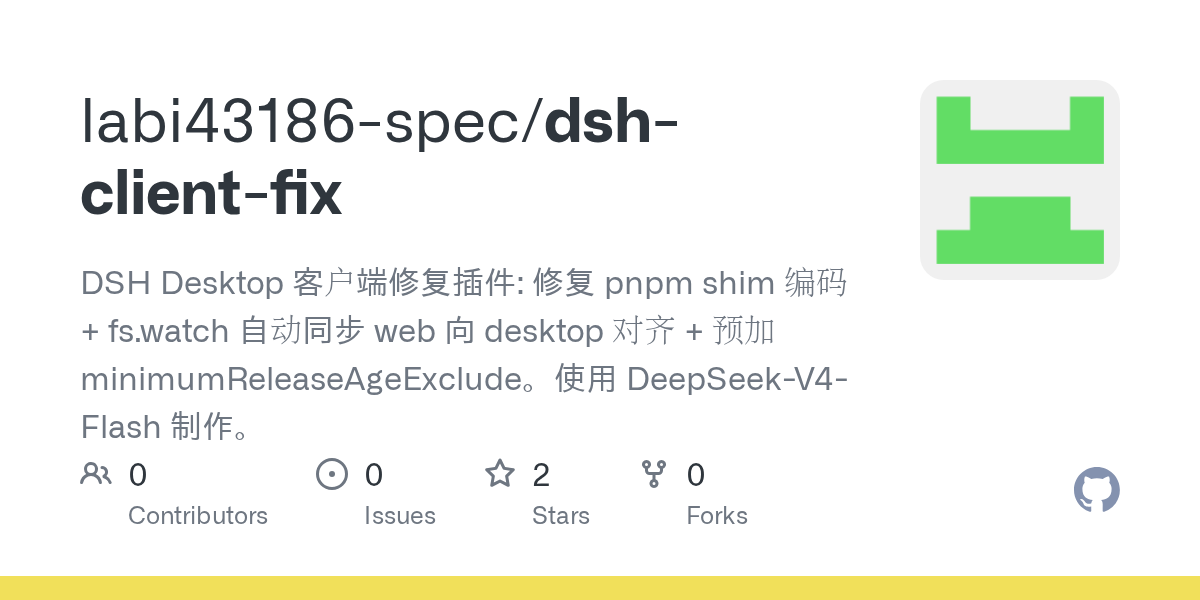 labi43186-spec/dsh-client-fix Screenshot preview