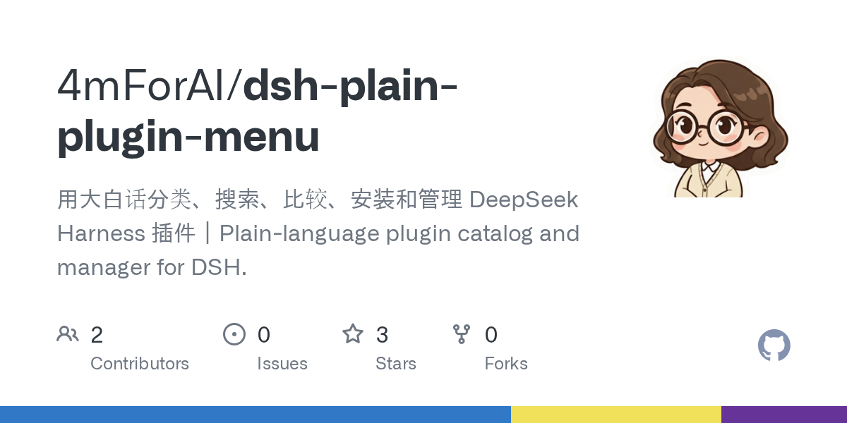 4mForAI/dsh-plain-plugin-menu Screenshot preview