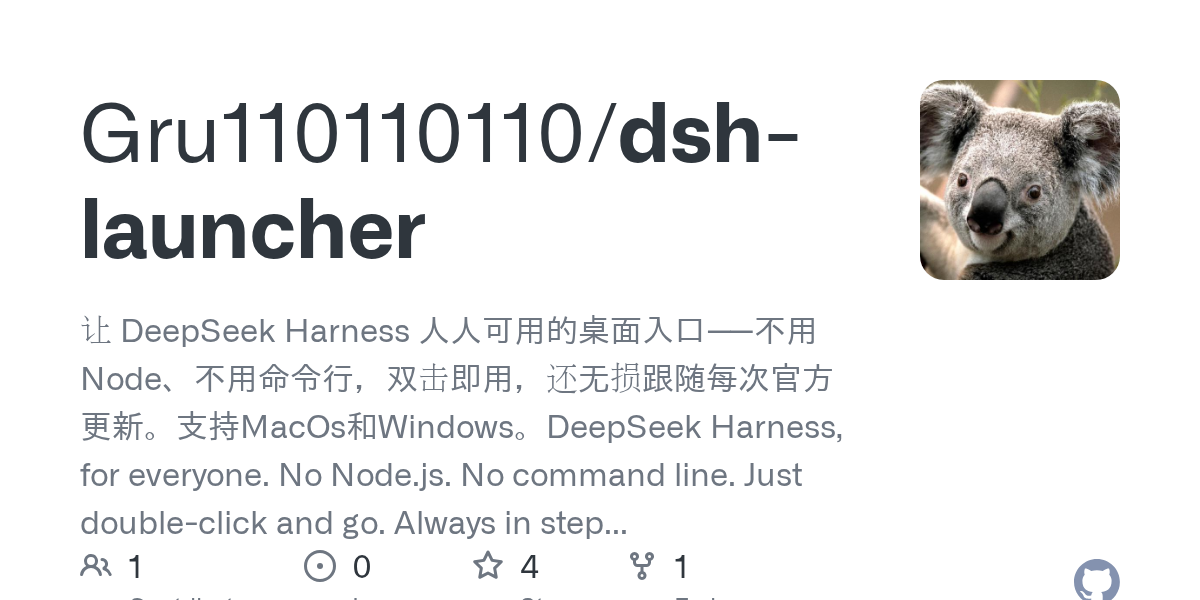 Gru110110110/dsh-launcher Screenshot preview