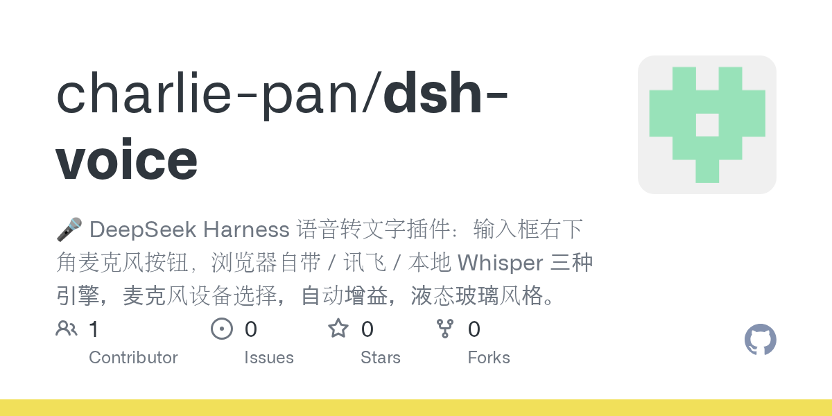 charlie-pan/dsh-voice Screenshot preview