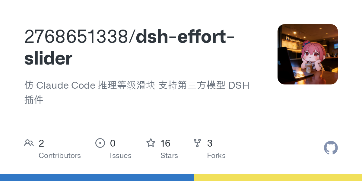 2768651338/dsh-effort-slider Screenshot preview