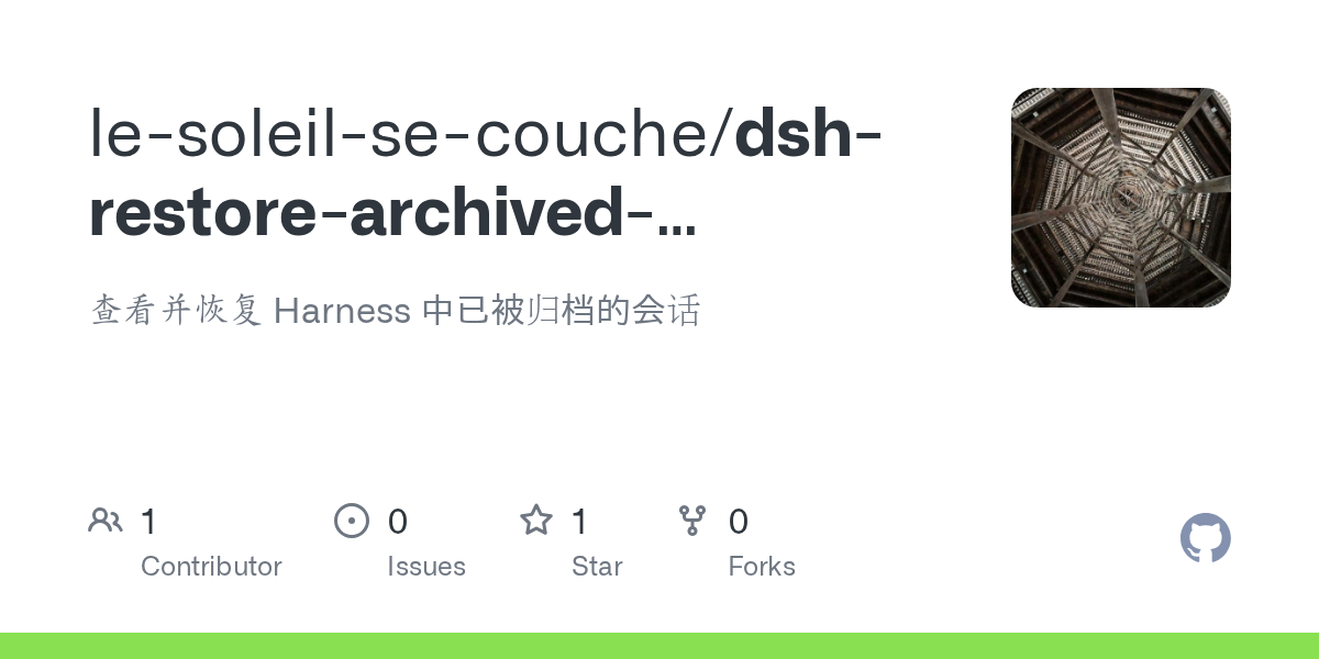 le-soleil-se-couche/dsh-restore-archived-sessions Screenshot preview