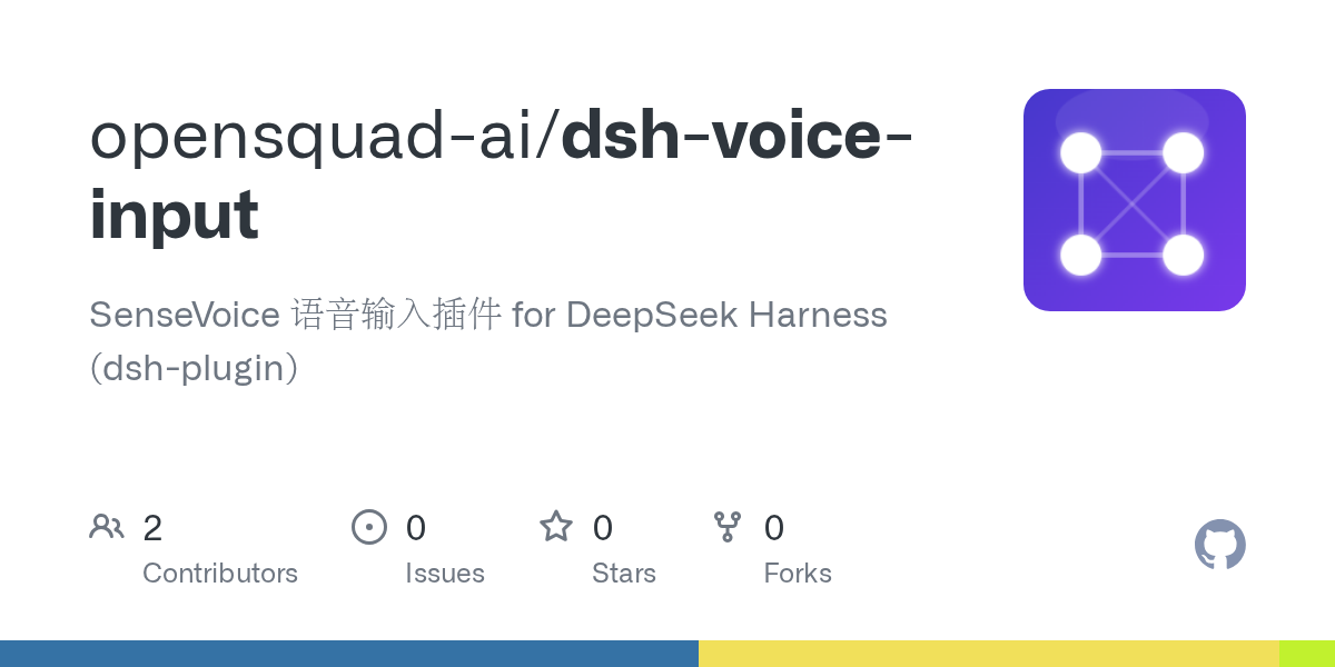 opensquad-ai/dsh-voice-input Screenshot preview