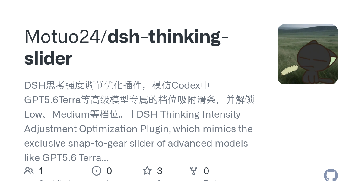 Motuo24/dsh-thinking-slider Screenshot preview