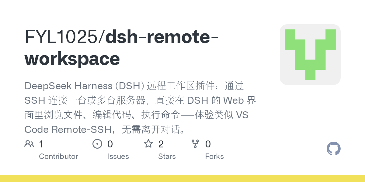 FYL1025/dsh-remote-workspace Screenshot preview