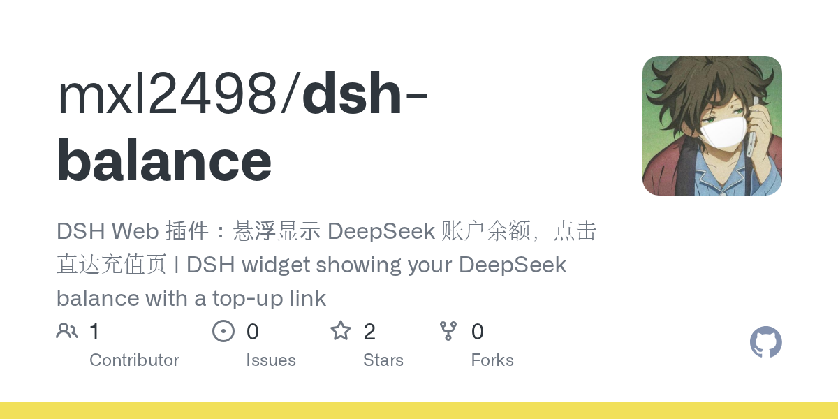 mxl2498/dsh-balance Screenshot preview