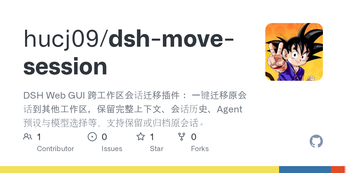 hucj09/dsh-move-session Screenshot preview