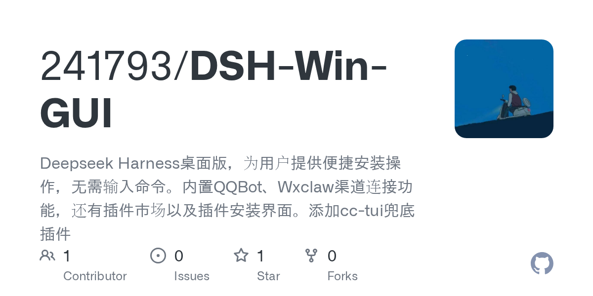 241793/DSH-Win-GUI Screenshot preview