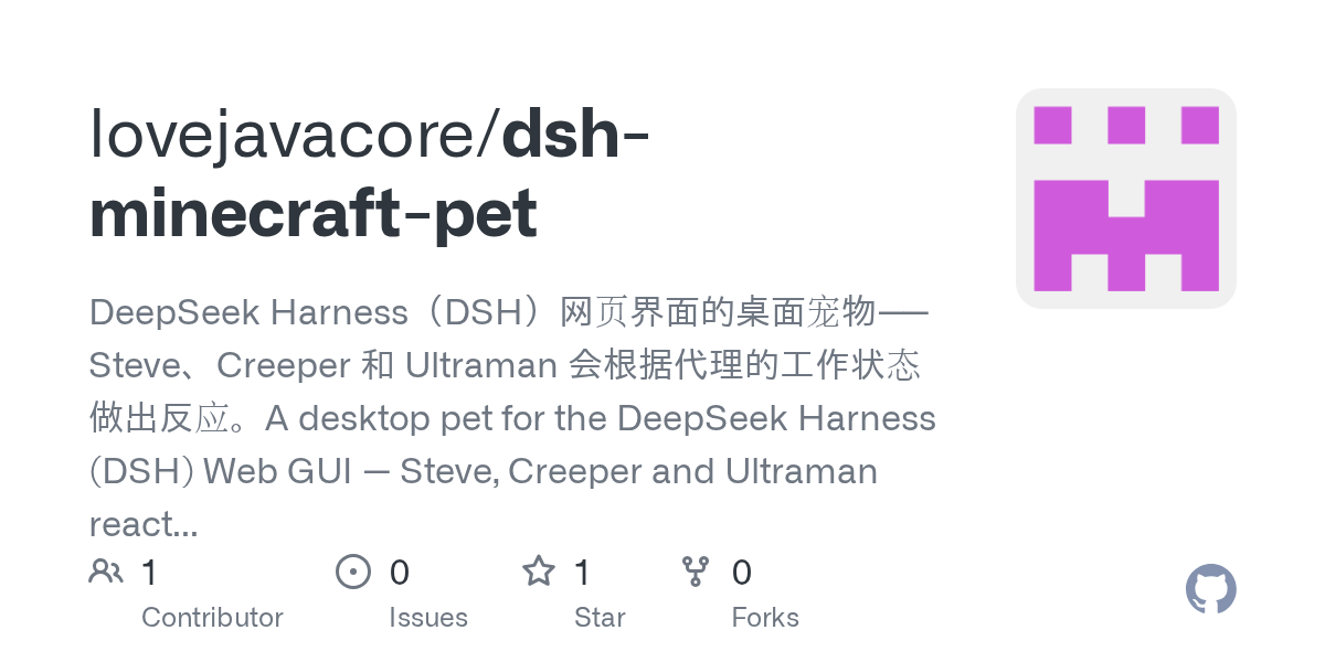 lovejavacore/dsh-minecraft-pet Screenshot preview