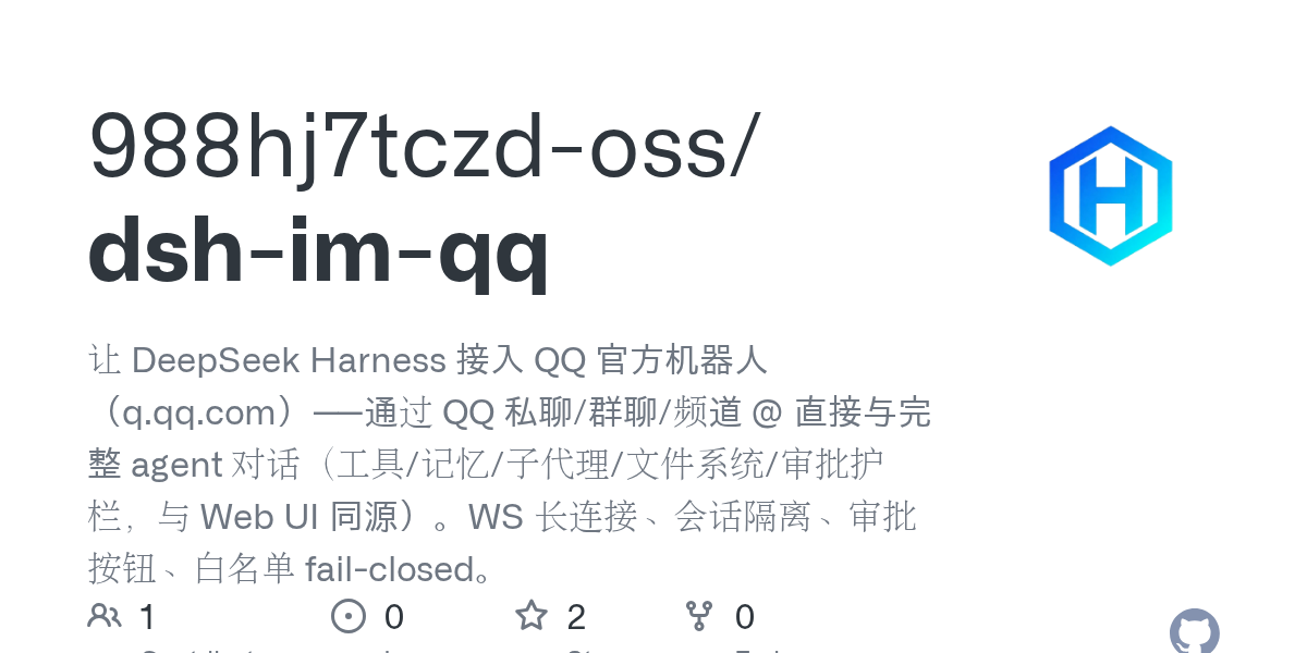 988hj7tczd-oss/dsh-im-qq Screenshot preview