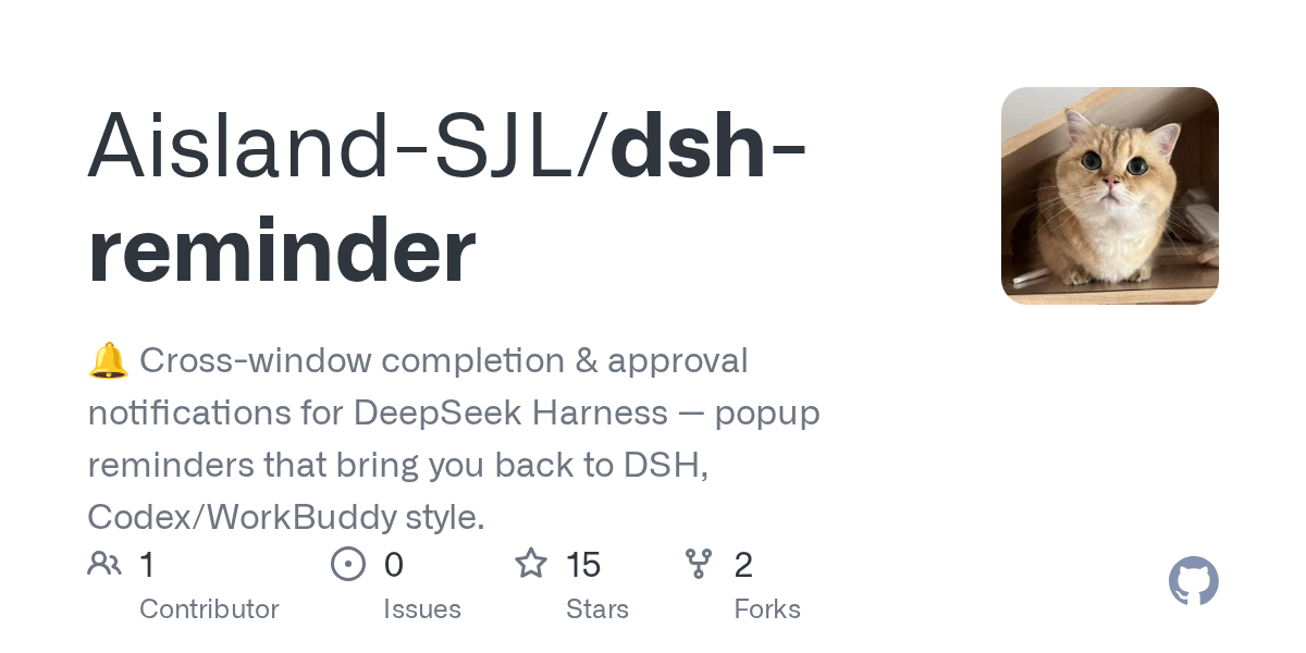 Aisland-SJL/dsh-reminder Screenshot preview