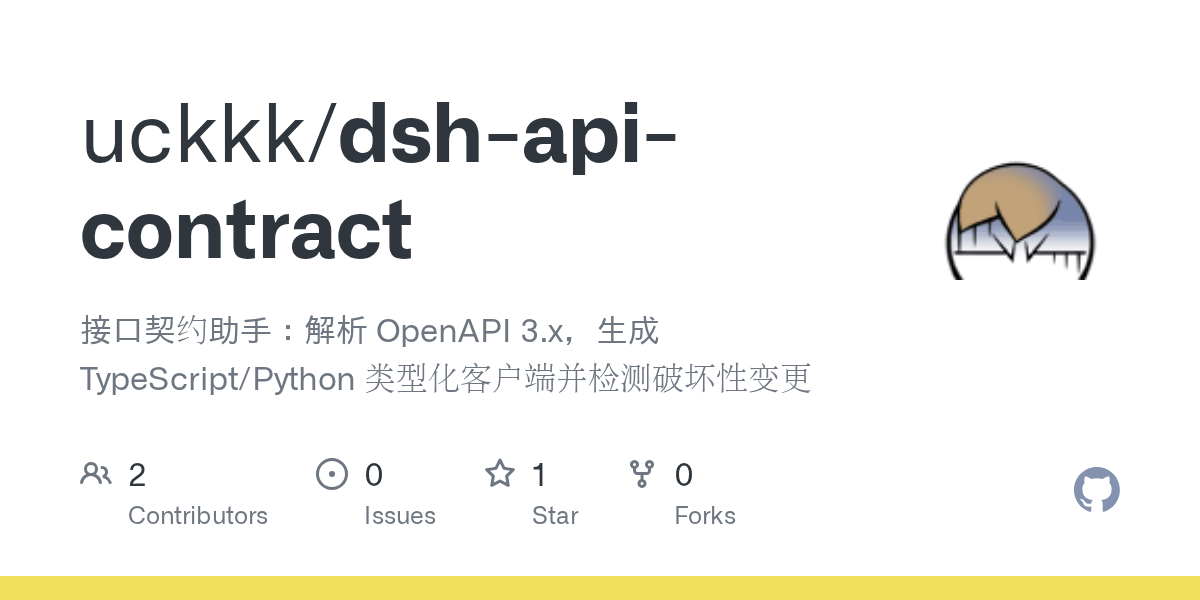 uckkk/dsh-api-contract Screenshot preview