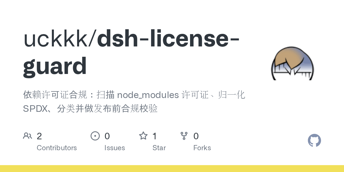 uckkk/dsh-license-guard Screenshot preview