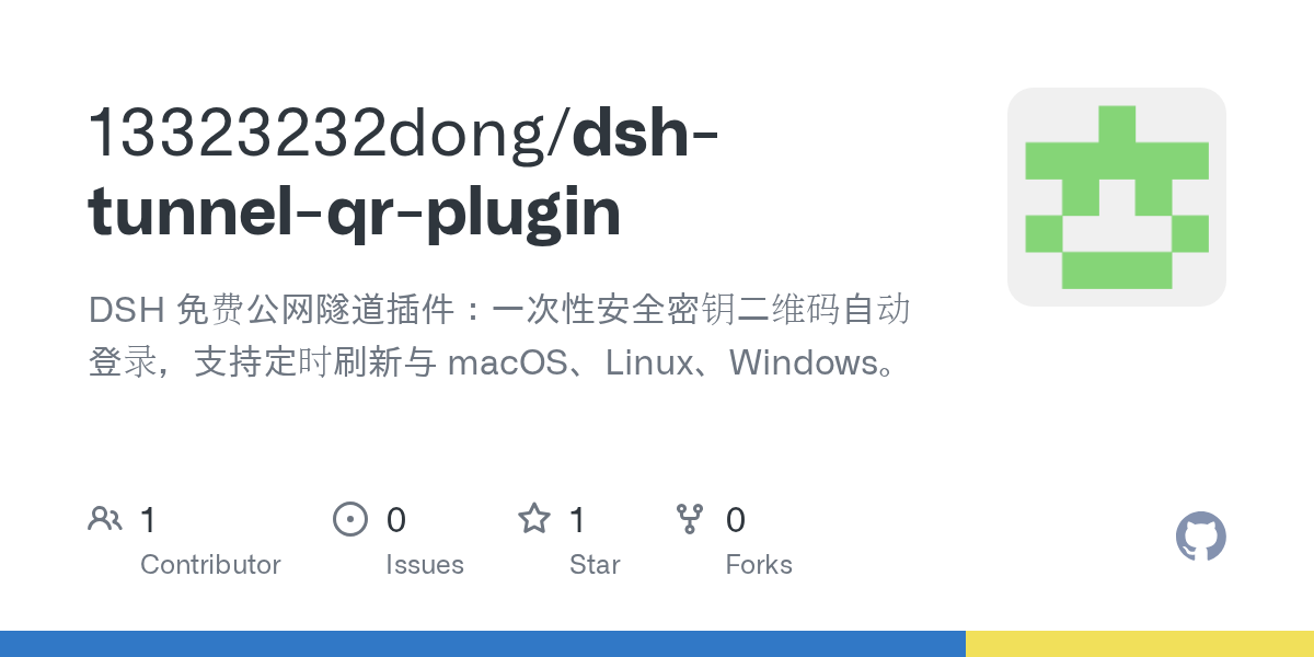 13323232dong/dsh-tunnel-qr-plugin Screenshot preview