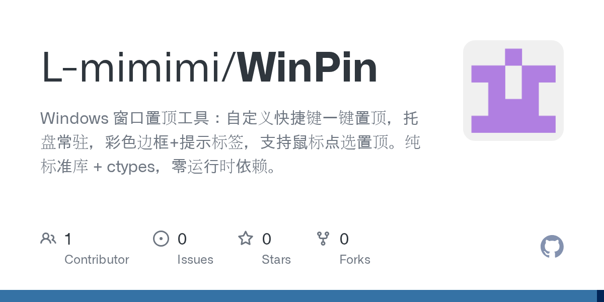 L-mimimi/WinPin Screenshot preview