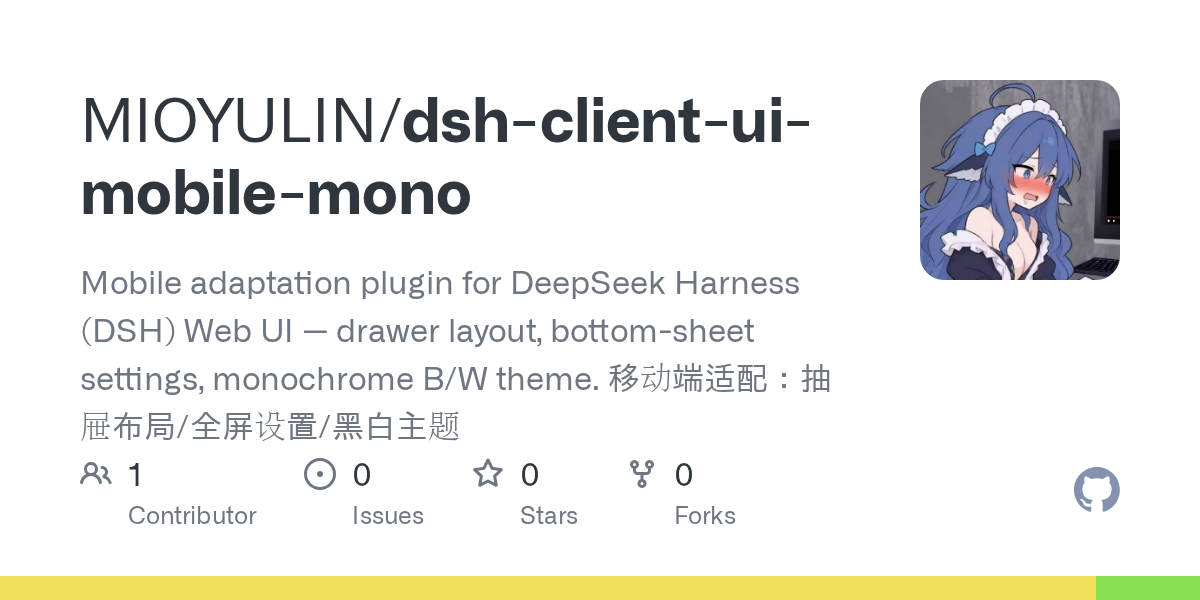 MIOYULIN/dsh-client-ui-mobile-mono Screenshot preview