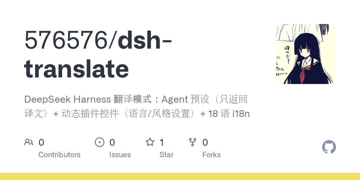 576576/dsh-translate Screenshot preview