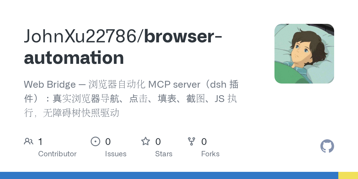 JohnXu22786/browser-automation Screenshot preview