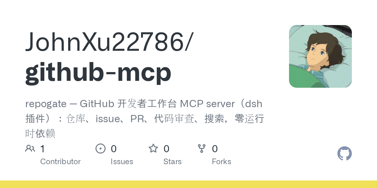 JohnXu22786/github-mcp Screenshot preview
