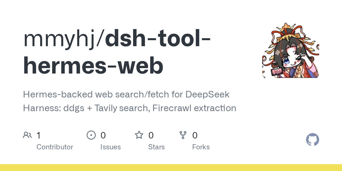 mmyhj/dsh-tool-hermes-web Screenshot preview