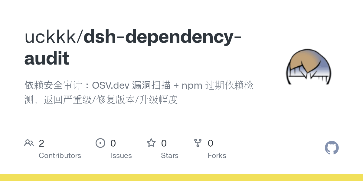 uckkk/dsh-dependency-audit Screenshot preview