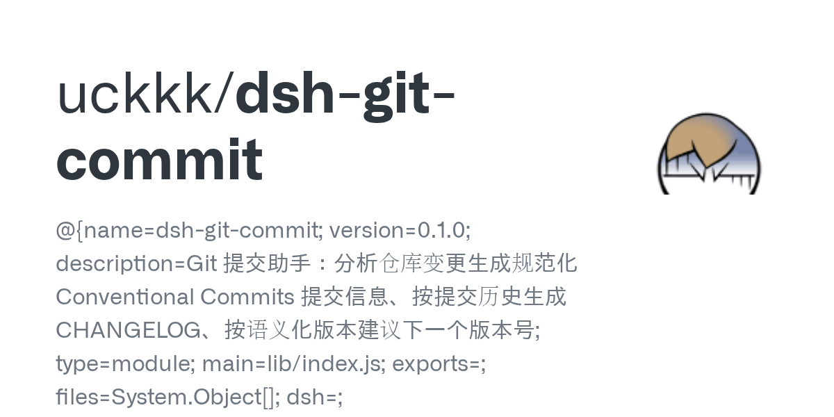 uckkk/dsh-git-commit Screenshot preview