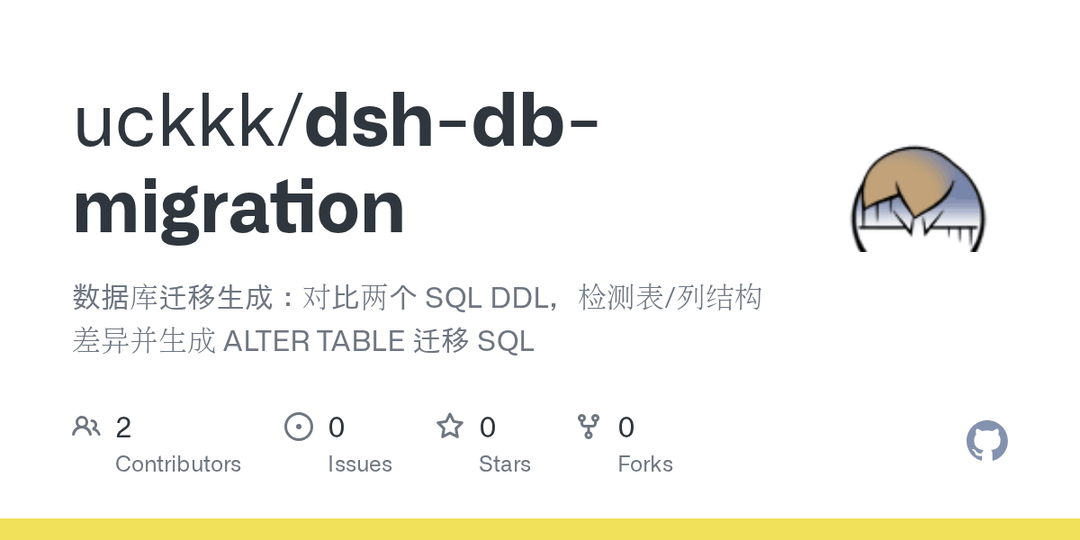 uckkk/dsh-db-migration Screenshot preview