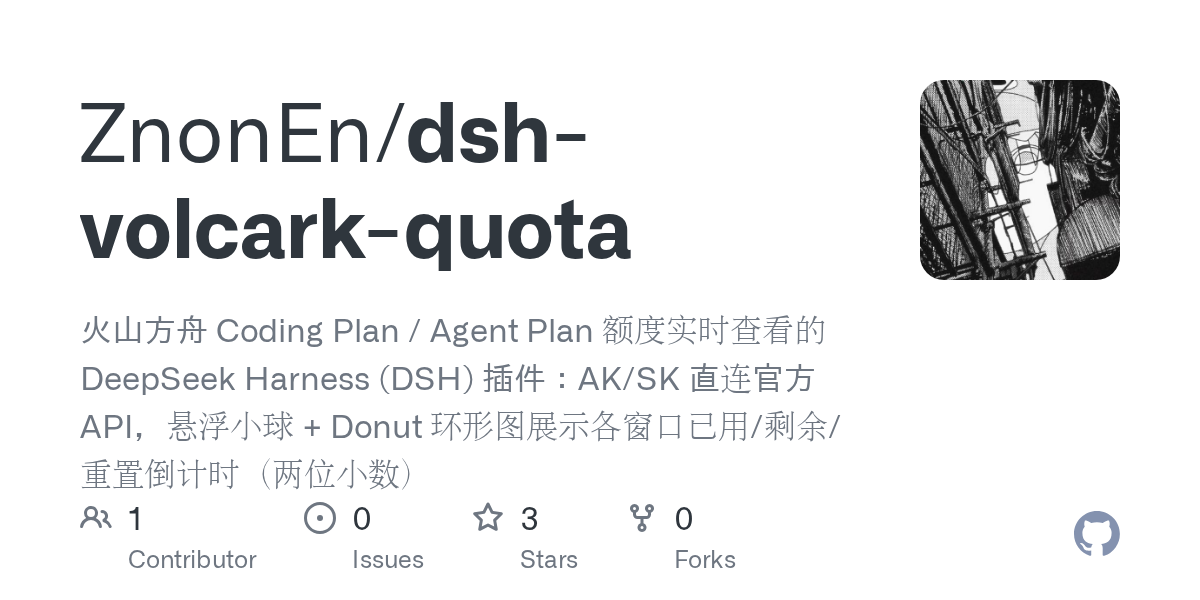 ZnonEn/dsh-volcark-quota Screenshot preview