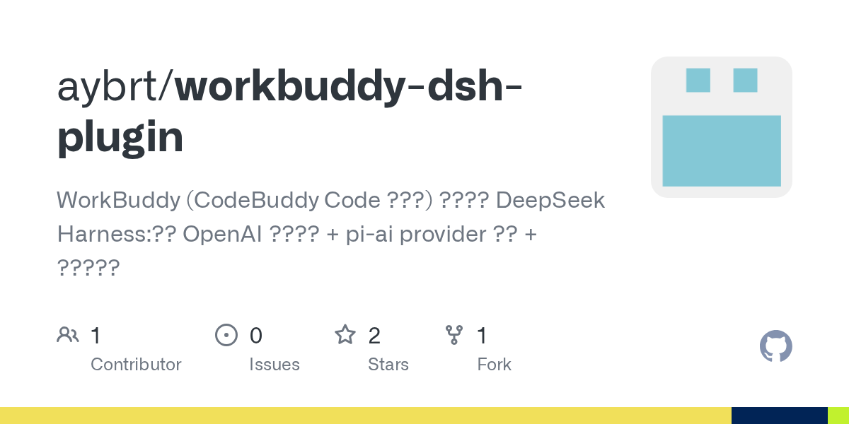 aybrt/workbuddy-dsh-plugin Screenshot preview