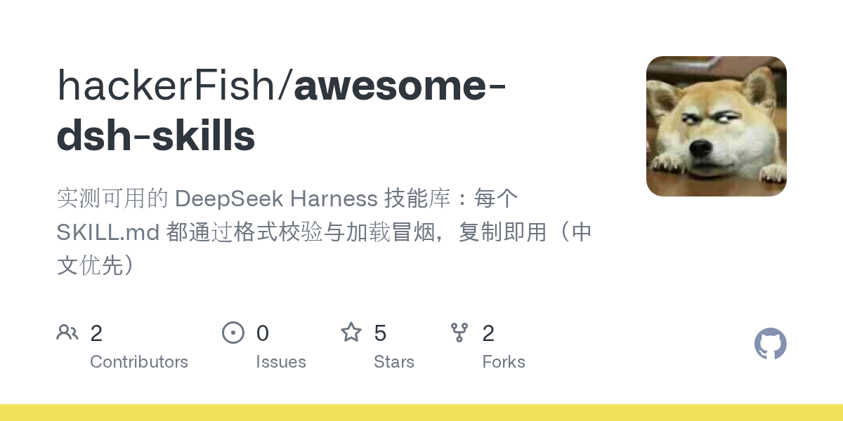 hackerFish/awesome-dsh-skills Screenshot preview