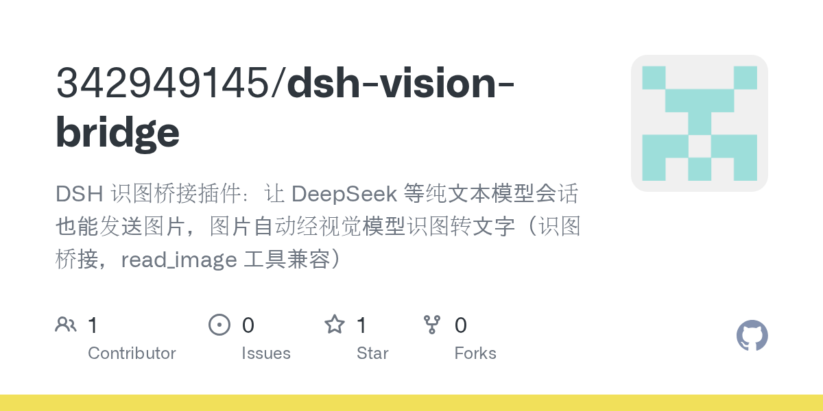 342949145/dsh-vision-bridge Screenshot preview