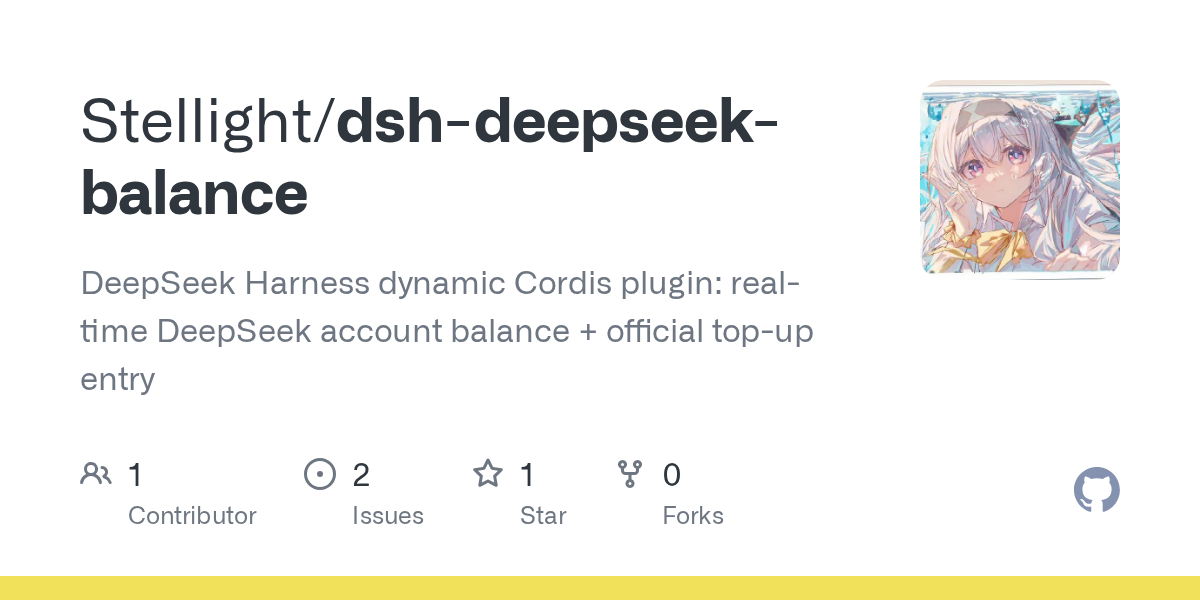 Stellight/dsh-deepseek-balance Screenshot preview