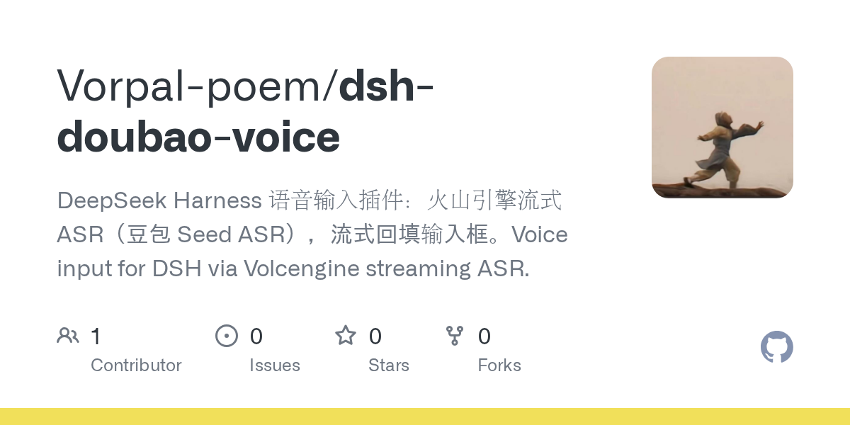 Vorpal-poem/dsh-doubao-voice Screenshot preview