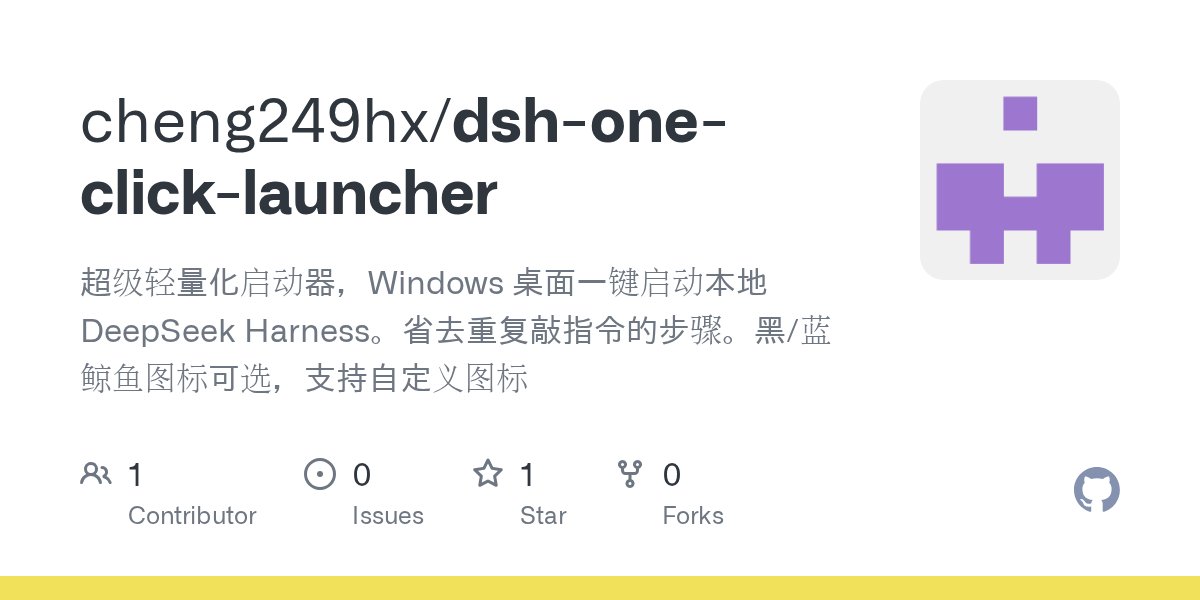 cheng249hx/dsh-one-click-launcher Screenshot preview