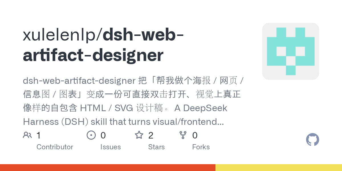 xulelenlp/dsh-web-artifact-designer Screenshot preview