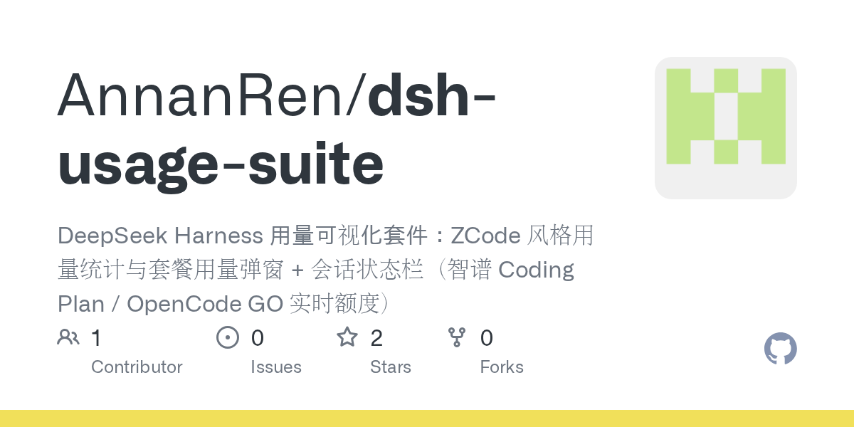 AnnanRen/dsh-usage-suite Screenshot preview