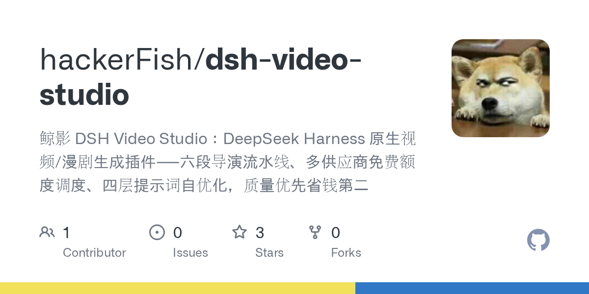 hackerFish/dsh-video-studio Screenshot preview